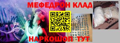 бутик Беслан