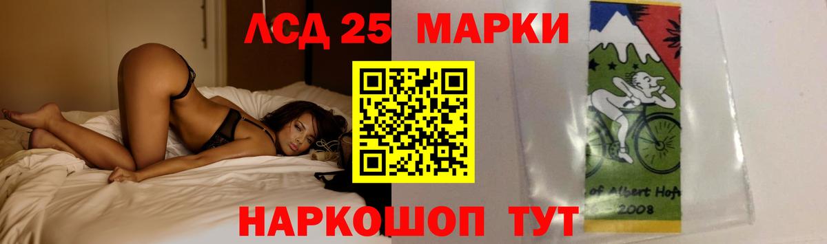 Лсд 25 экстази кислота Новомосковск