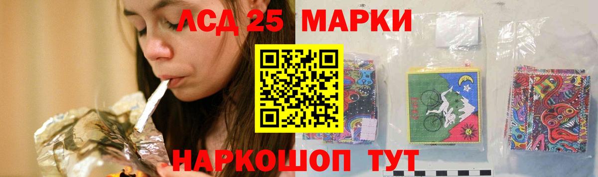 Лсд 25 экстази кислота  ЛСД экстази ecstasy  Новомосковск  Вход с VPN 
