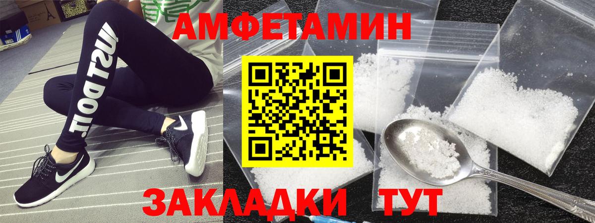 МЕТАМФЕТАМИН кристалл  МЕТАМФЕТАМИН кристалл  Новомосковск 