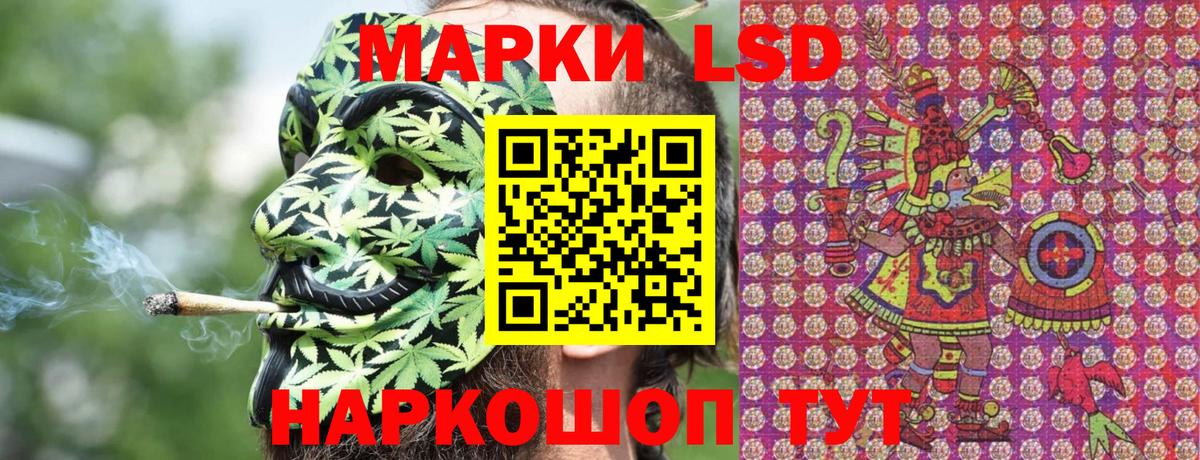 Марки NBOMe 1,8мг  Новомосковск  Марки NBOMe  Марки NBOMe 1,8мг 