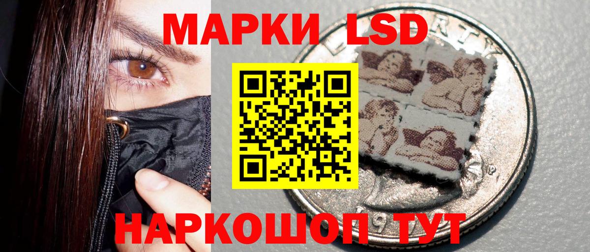 Марки 25I-NBOMe 1,5мг Новомосковск