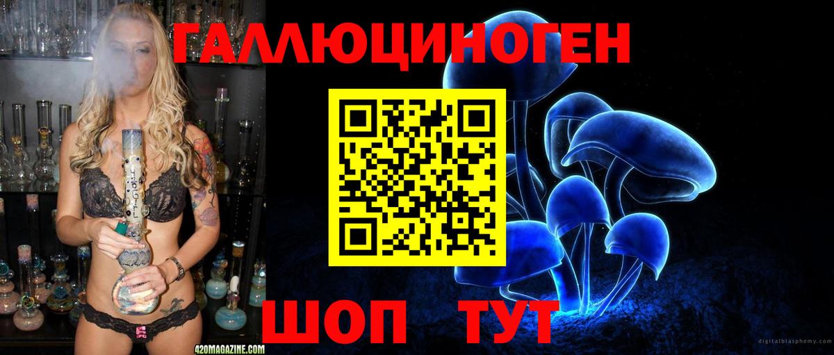 Бошки Шишки  МЕФ кристаллы  МЕФ кристаллы  Новомосковск  ГАШИШ  ГАШ 